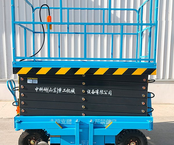 昌都自行走升降机